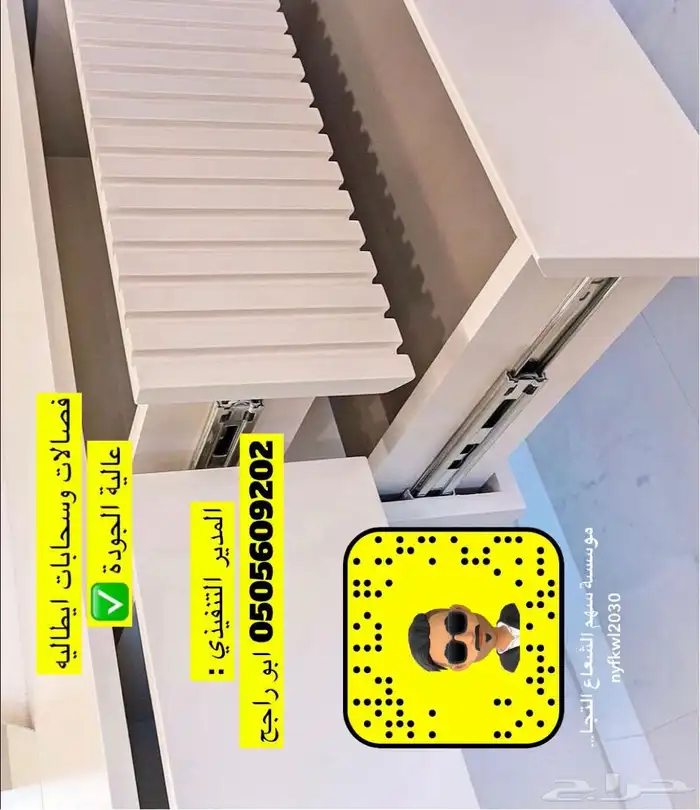 تأثيث شقق تفصيل غرف نوم كنبات حسب الطلب للتنسيق اتصل نصل 25