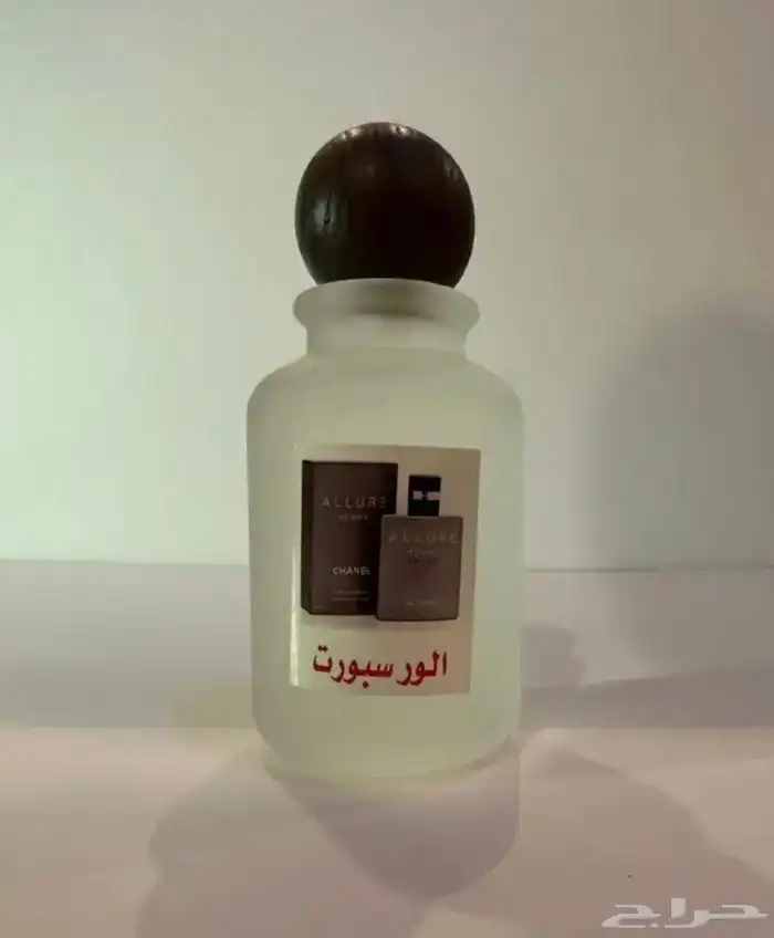 عطور تعبئه مستوحاه من عطور الماركات العالمية 21