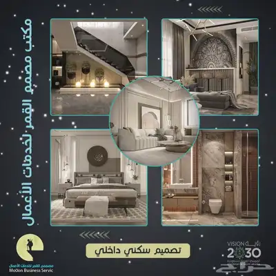 لوحات احرف بارزه 2