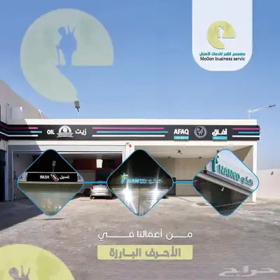 لوحات احرف بارزه 4