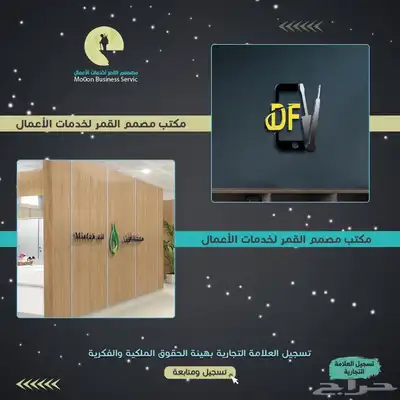 لوحات احرف بارزه 3