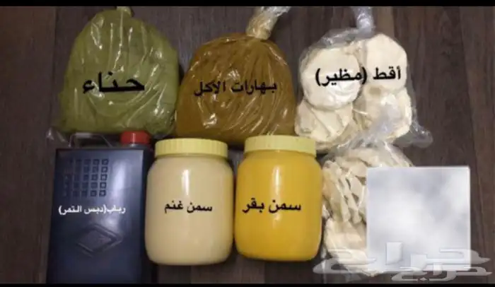 بهارات 0
