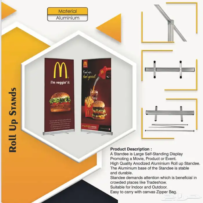 أطبع ستيكرات شهر العيد السعيد .. طباعة بنرات رول اب 17