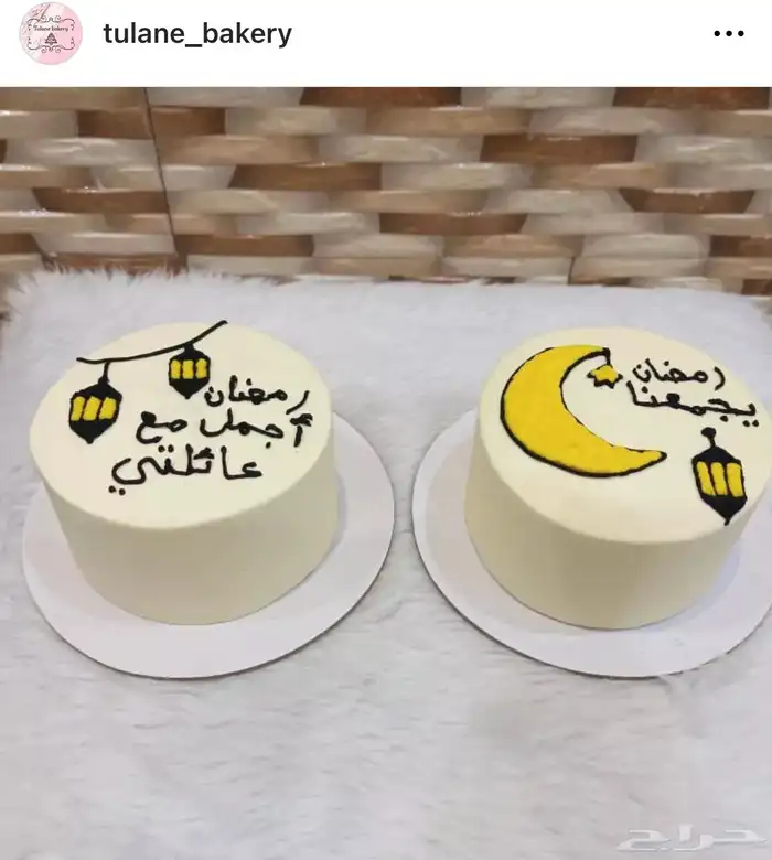 كيك وحلويات رمضان   ننفذ حسب الطلب للاستفسار التواصل واتس 14