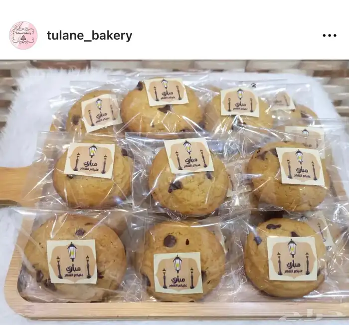 كيك وحلويات رمضان   ننفذ حسب الطلب للاستفسار التواصل واتس 19