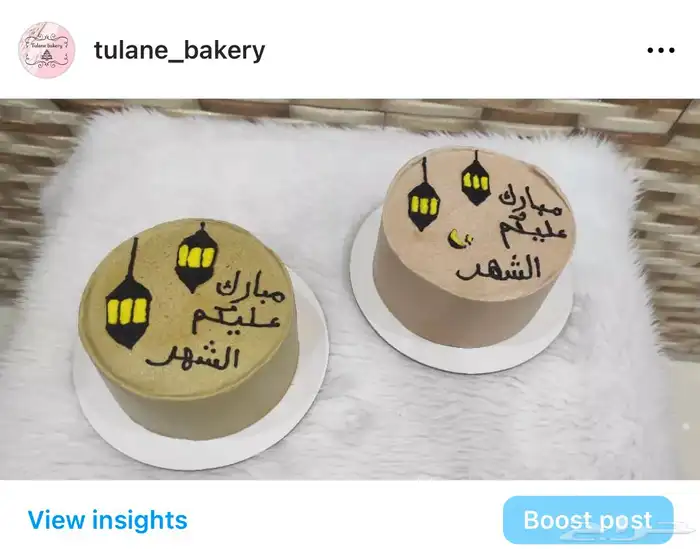 كيك وحلويات رمضان   ننفذ حسب الطلب للاستفسار التواصل واتس 9
