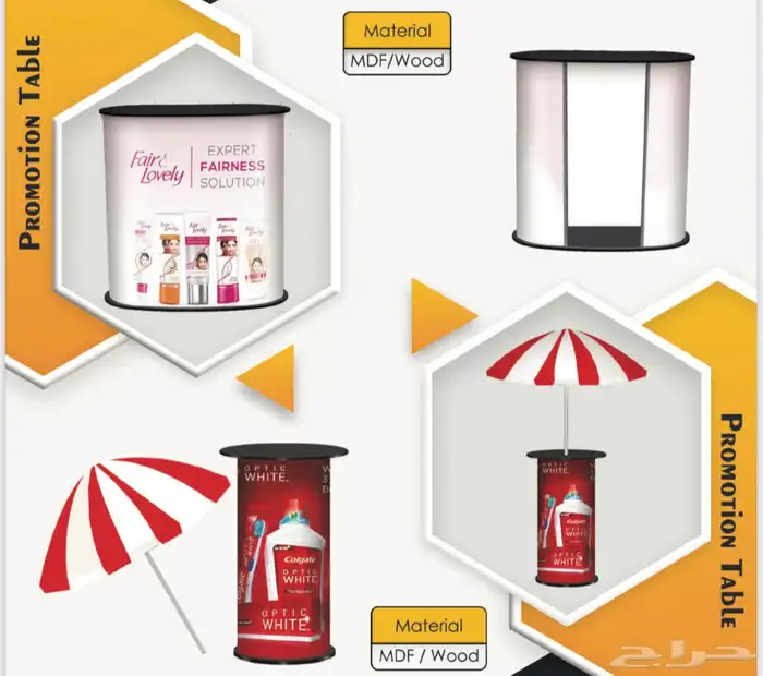 أطبع ستيكرات شهر العيد السعيد .. طباعة بنرات رول اب 32