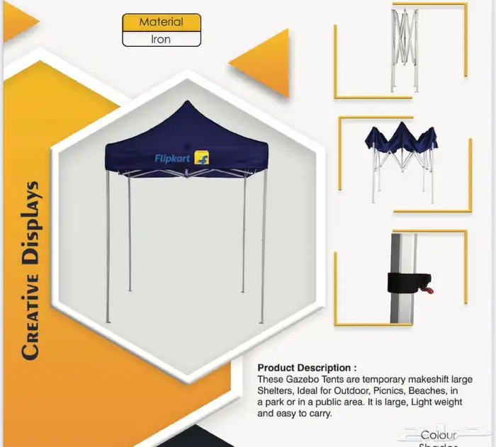 أطبع ستيكرات شهر العيد السعيد .. طباعة بنرات رول اب 34