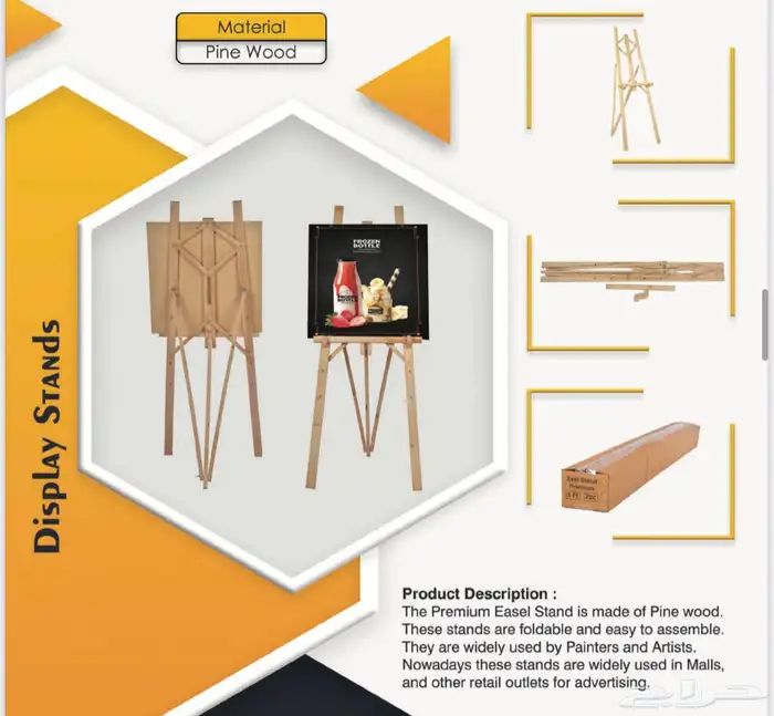 أطبع ستيكرات شهر العيد السعيد .. طباعة بنرات رول اب 25