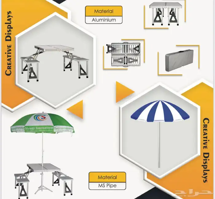 أطبع ستيكرات شهر العيد السعيد .. طباعة بنرات رول اب 40