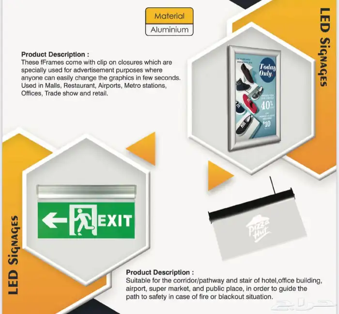 أطبع ستيكرات شهر العيد السعيد .. طباعة بنرات رول اب 39