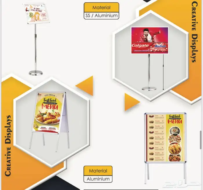 أطبع ستيكرات شهر العيد السعيد .. طباعة بنرات رول اب 35