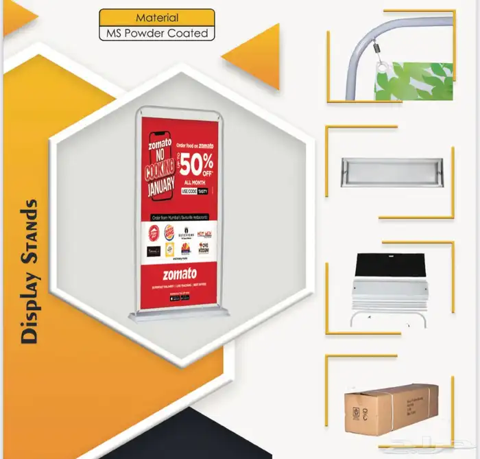 أطبع ستيكرات شهر العيد السعيد .. طباعة بنرات رول اب 21