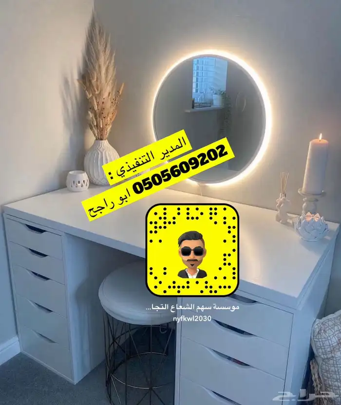 تأثيث شقق تفصيل غرف نوم كنبات حسب الطلب للتنسيق اتصل نصل 29