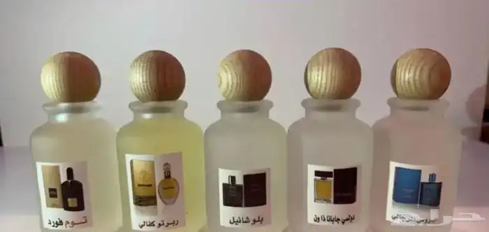 عطور تعبئه مستوحاه من عطور الماركات العالمية 3