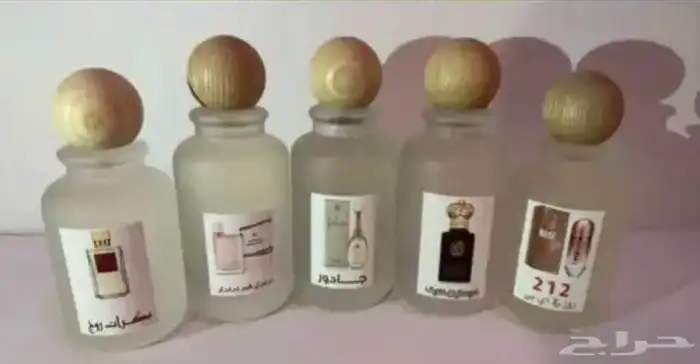 عطور تعبئه مستوحاه من عطور الماركات العالمية 9
