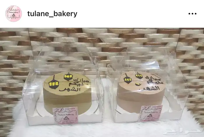 كيك وحلويات رمضان   ننفذ حسب الطلب للاستفسار التواصل واتس 10