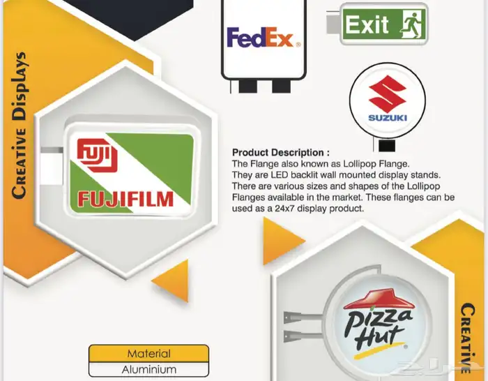 أطبع ستيكرات شهر العيد السعيد .. طباعة بنرات رول اب 38