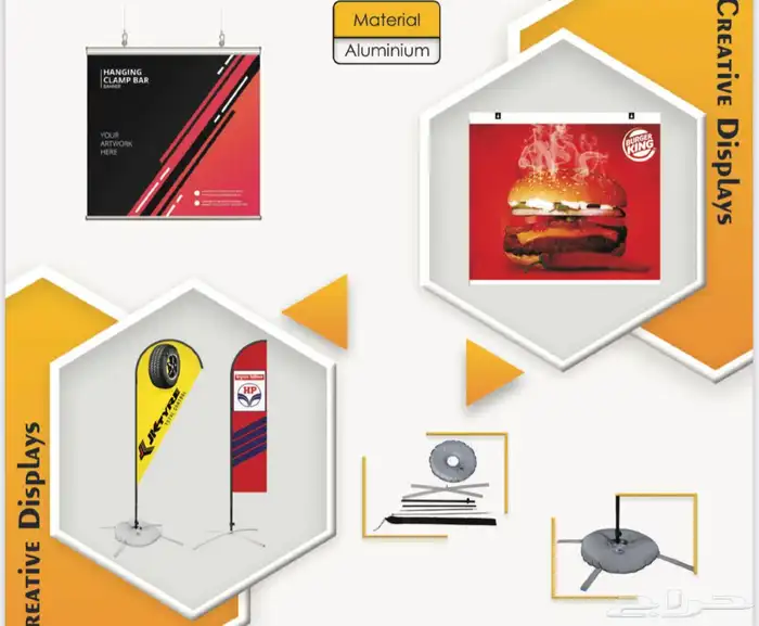 أطبع ستيكرات شهر العيد السعيد .. طباعة بنرات رول اب 41