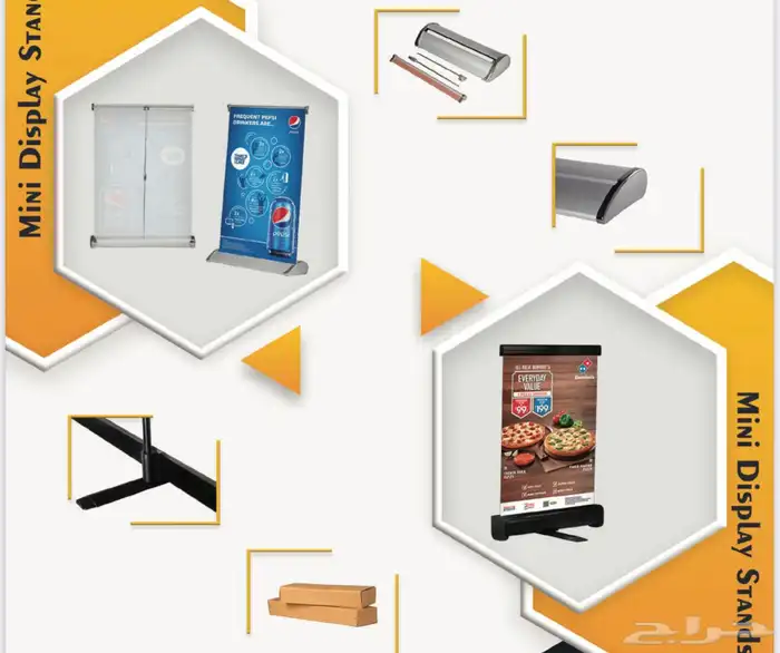 طباعة جميع المواد الاعلانية بنرات رول اب بوب اب 7