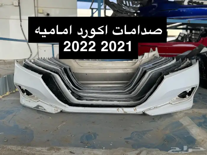 قطع غيار هوندا اكورد-هوندا سيفيك-HR-V CR-V-من2018 الى2022 12