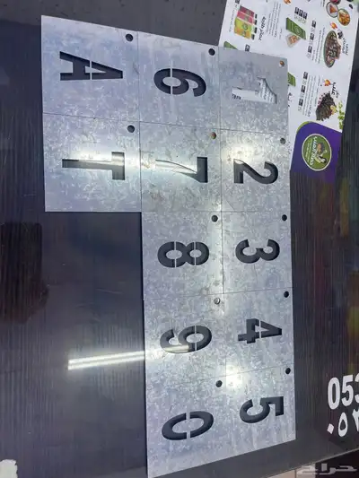 ارقام من 0 الى 9 مفرغه 0