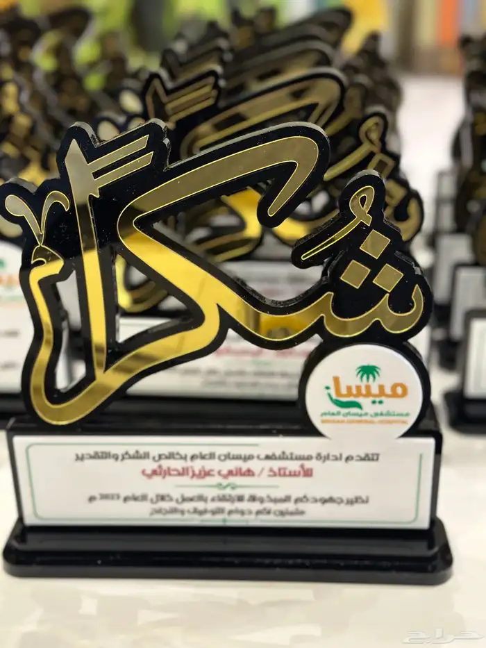 دروع تذكارية   تكريم تخرج تقاعد 0