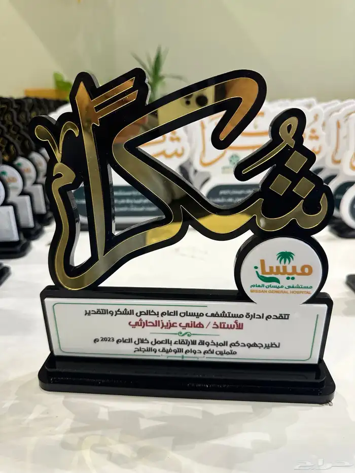 دروع تذكارية   تكريم تخرج تقاعد 4