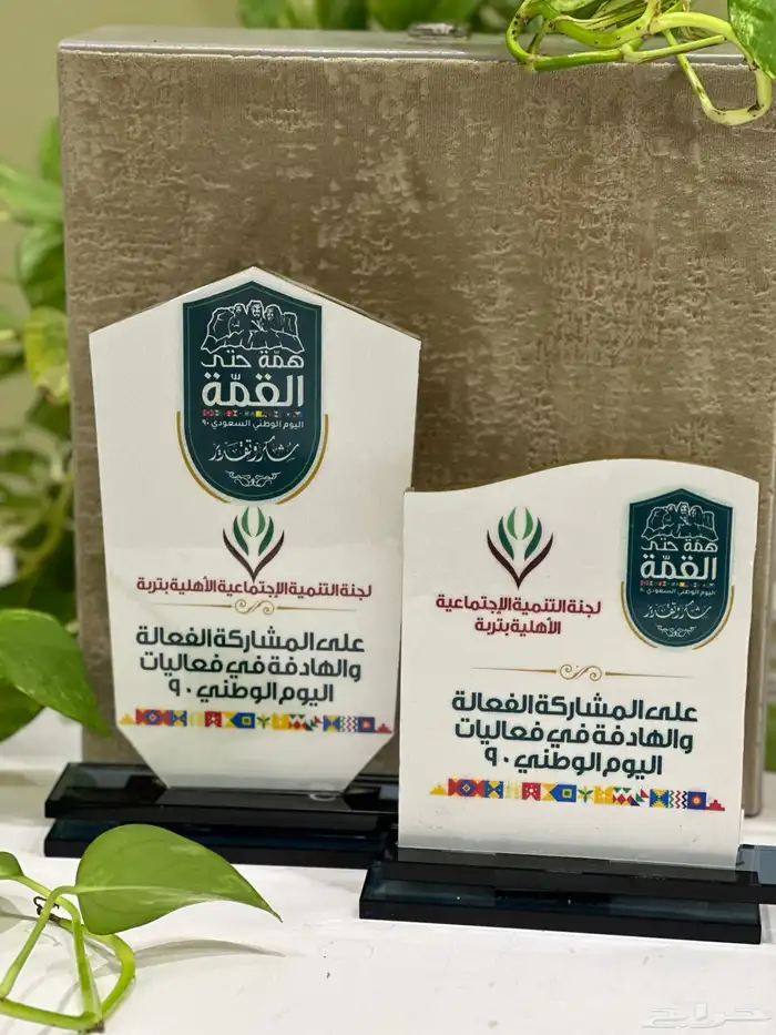 دروع تذكارية   تكريم تخرج تقاعد 22