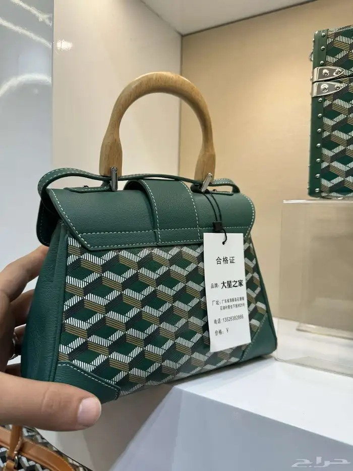 شنط كوبي ماستر GOYARD 10
