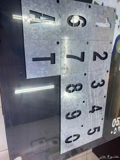 ارقام من 0 الى 9 مفرغه 1