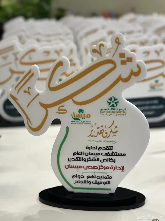 دروع تذكارية   تكريم تخرج تقاعد 1