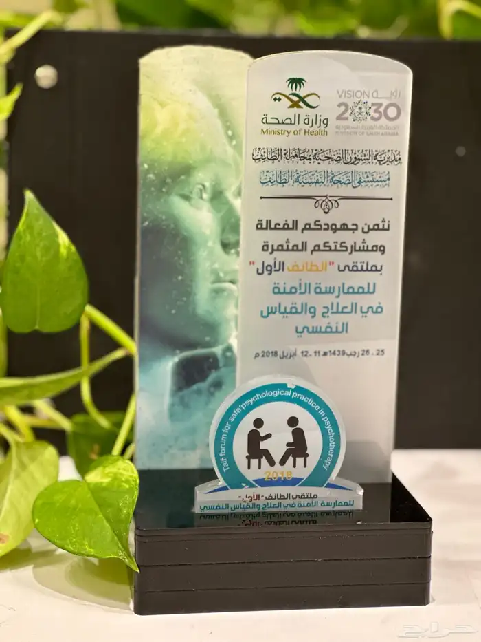 دروع تذكارية   تكريم تخرج تقاعد 19