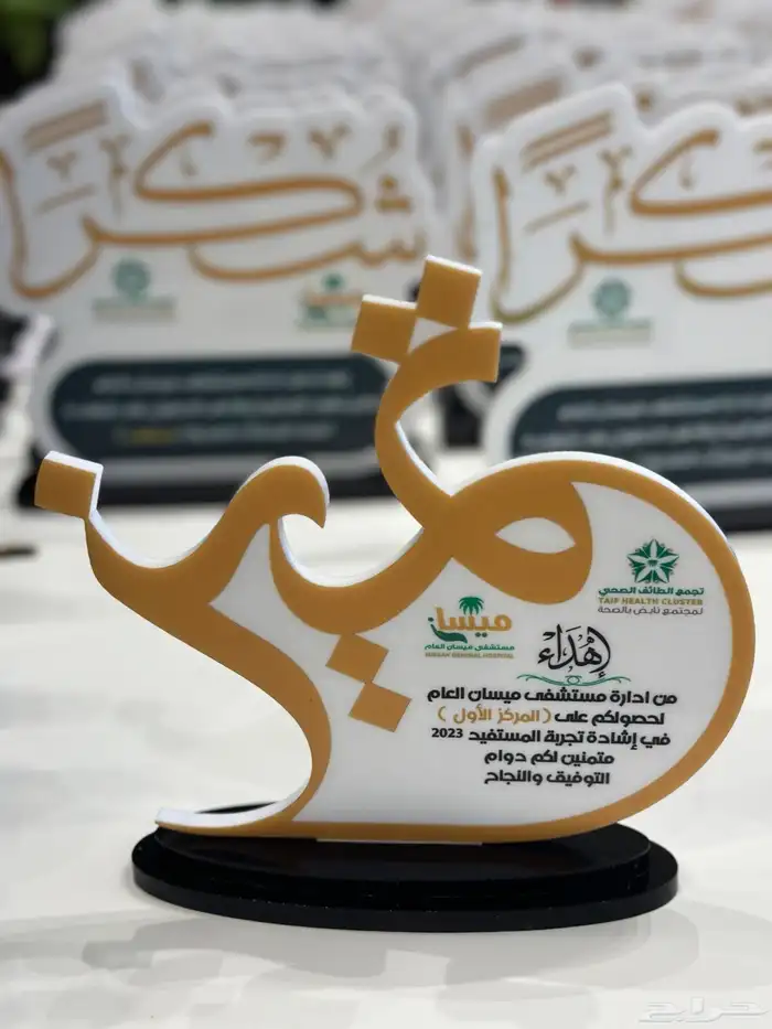 دروع تذكارية   تكريم تخرج تقاعد 2