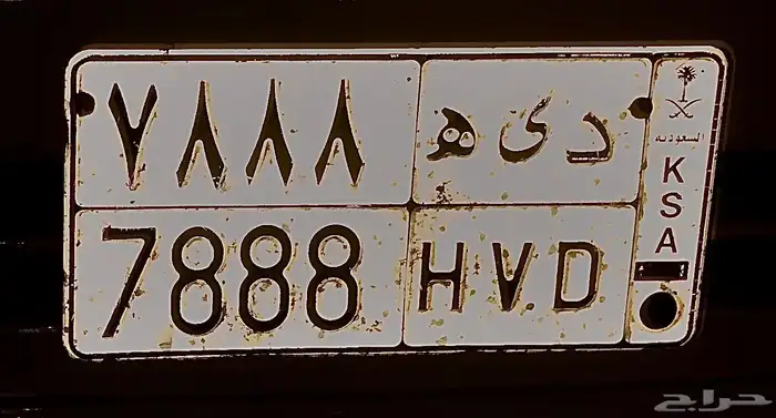 لوحة للبيع 0