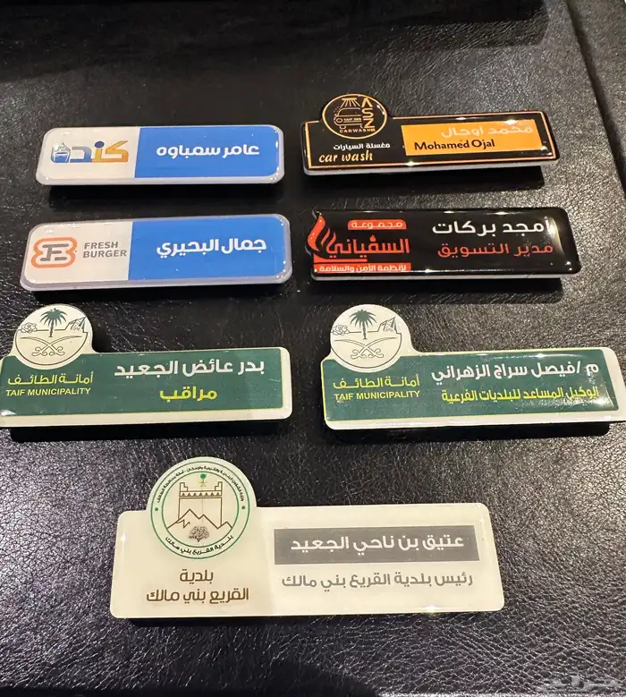 دروع تذكارية   تكريم تخرج تقاعد 9