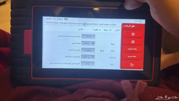 فحص كمبيوتر السيارة فالمكان الي يناسبك 0