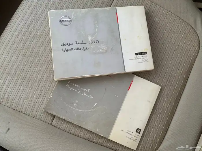 صني 2011 .. مبيعات حكومية .. 32