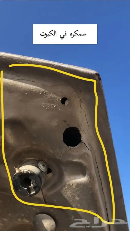 فحص سيارات بالقريات و تخليصها ((بدون عناء السفر)) 5