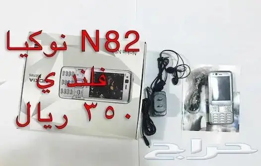 NOKIA الوليد-برج العرب-رهيب-المسكت-Nالخيال 3