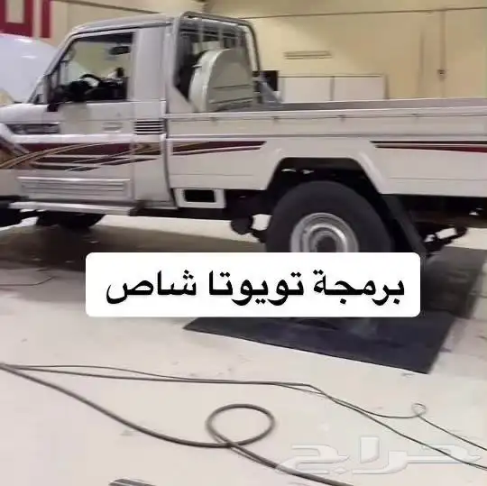 برمجة تويوتا فتح سرعة فك قاطع فك فصلة شاص اف جي 0