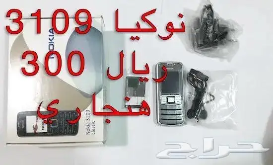 NOKIA الوليد-برج العرب-رهيب-المسكت-Nالخيال 18
