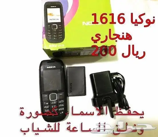 NOKIA الوليد-برج العرب-رهيب-المسكت-Nالخيال 33