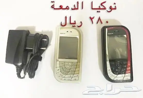 NOKIA الوليد-برج العرب-رهيب-المسكت-Nالخيال 8