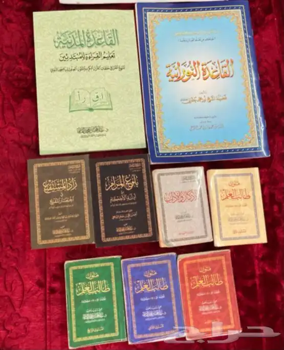 القاعدة النورانية الغنية عن التعريف في النطق 0