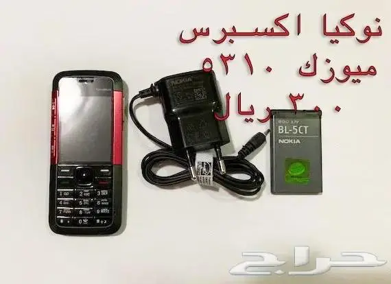 NOKIA الوليد-برج العرب-رهيب-المسكت-Nالخيال 11