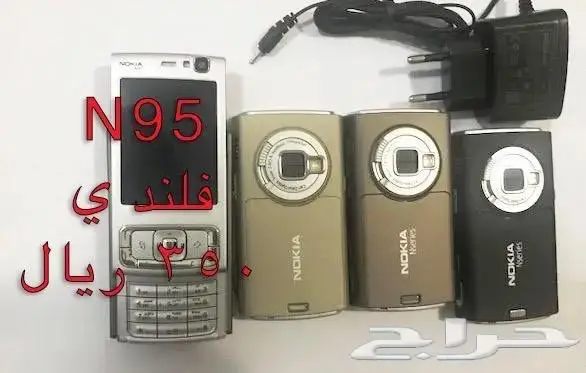 NOKIA الوليد-برج العرب-رهيب-المسكت-Nالخيال 28
