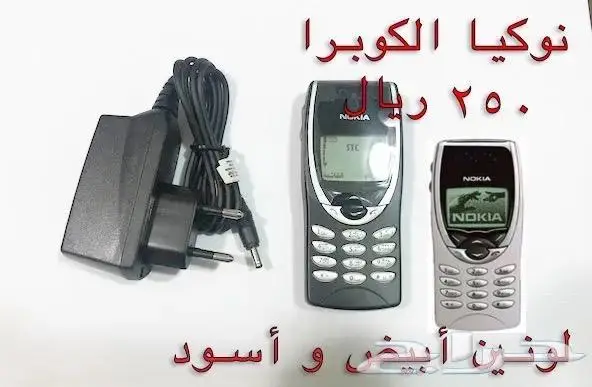NOKIA الوليد-برج العرب-رهيب-المسكت-Nالخيال 12