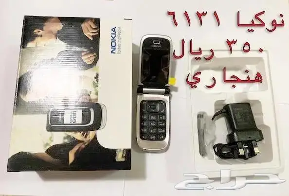 NOKIA الوليد-برج العرب-رهيب-المسكت-Nالخيال 40