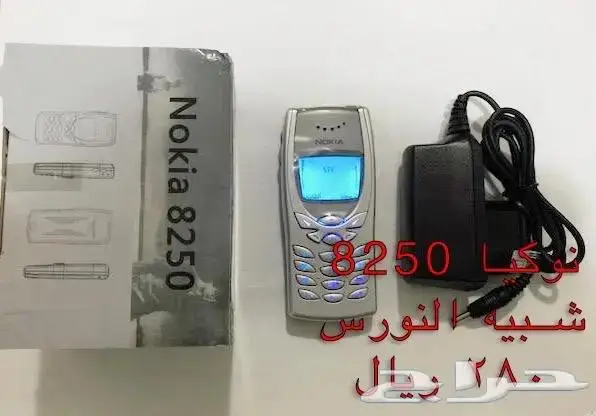 NOKIA الوليد-برج العرب-رهيب-المسكت-Nالخيال 26